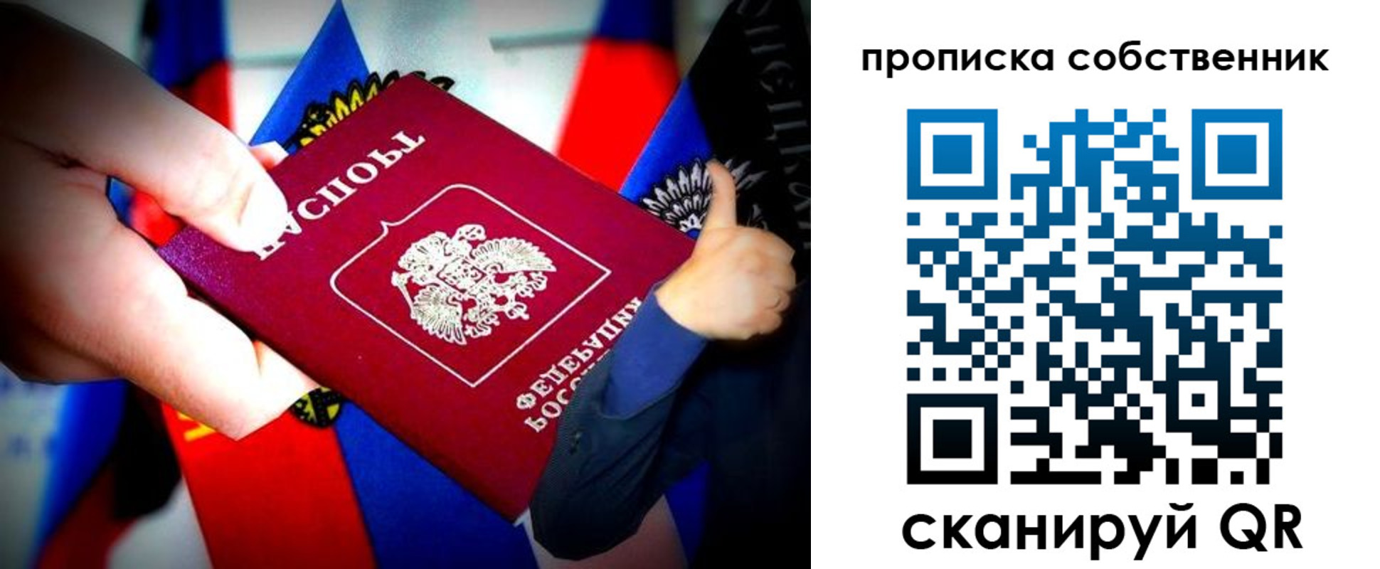 временная регистрация законно в Шимановске